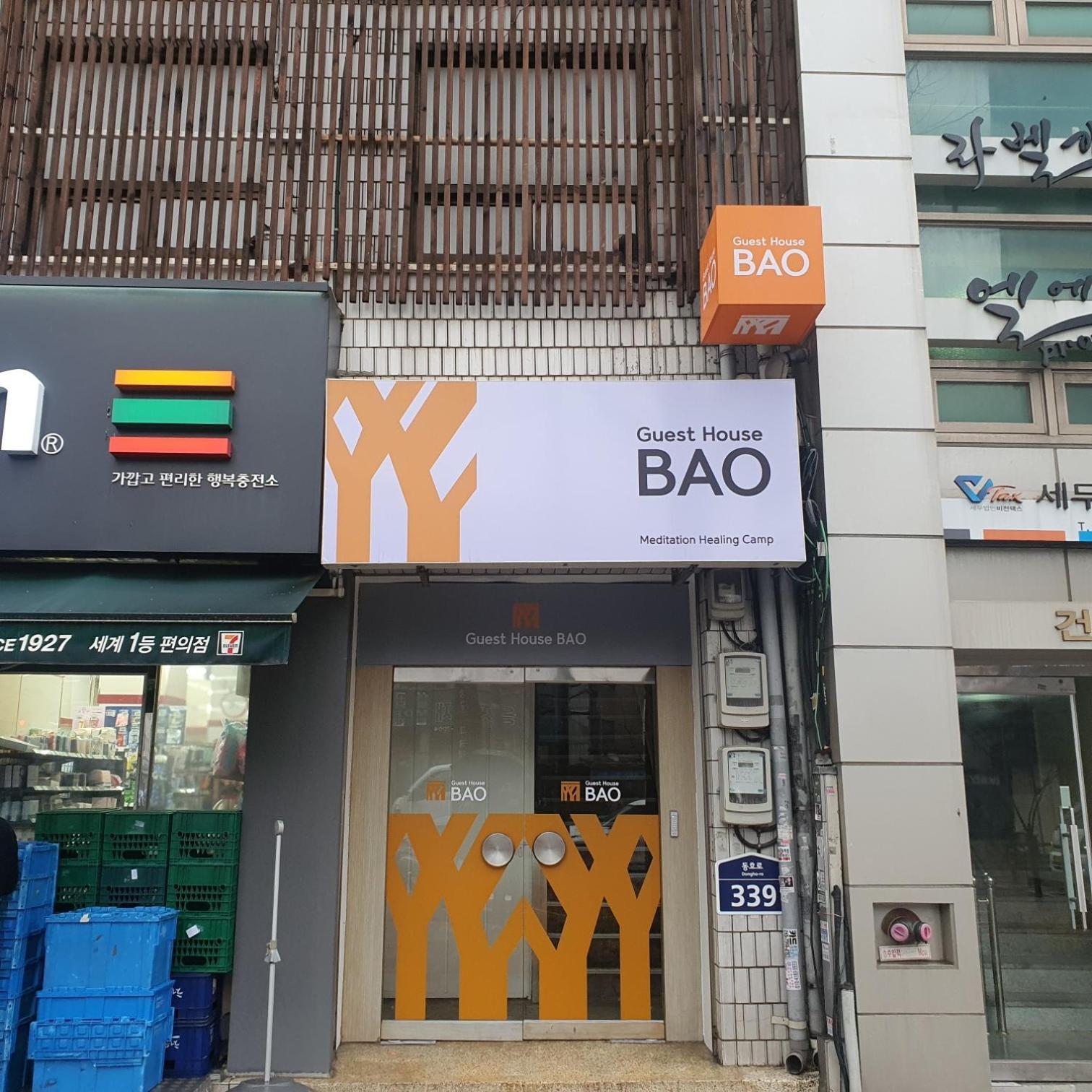 Bao * ソウル特別市
